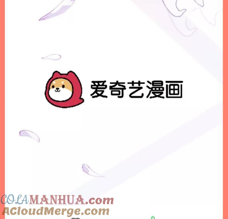 《宠妻狂魔：百万千金要沦陷》第85话 你管的太宽了 第82页