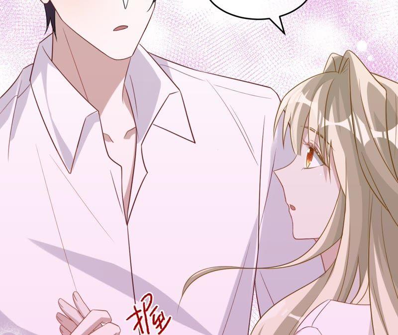 《宠妻狂魔：百万千金要沦陷》第85话 你管的太宽了 第60页