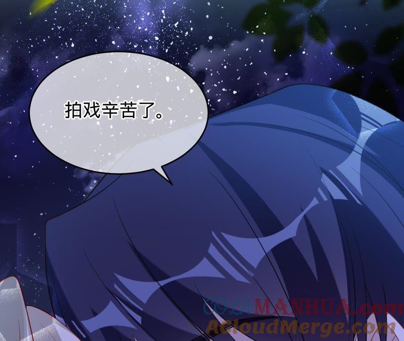 《宠妻狂魔：百万千金要沦陷》第85话 你管的太宽了 第19页