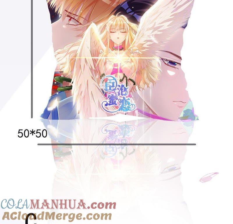 《宠妻狂魔：百万千金要沦陷》第85话 你管的太宽了 第76页
