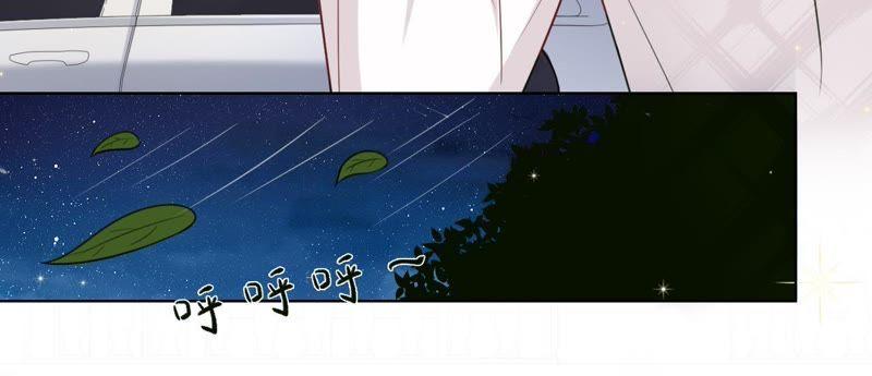 《宠妻狂魔：百万千金要沦陷》第85话 你管的太宽了 第8页
