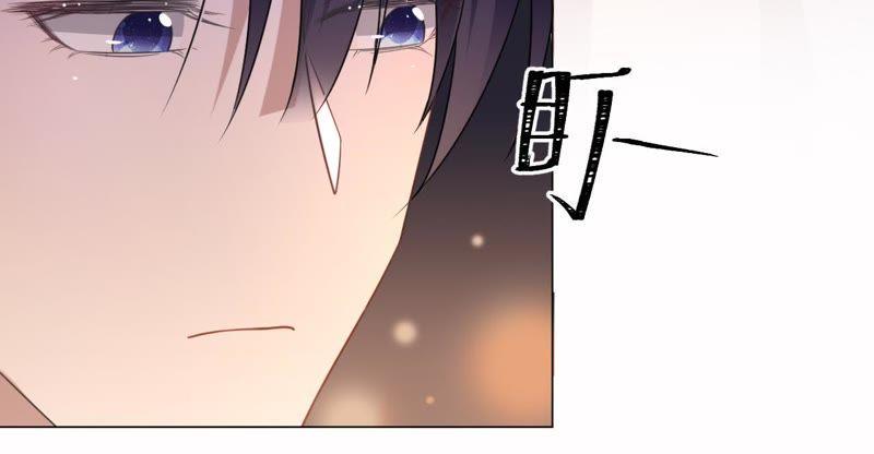《宠妻狂魔：百万千金要沦陷》第85话 你管的太宽了 第56页