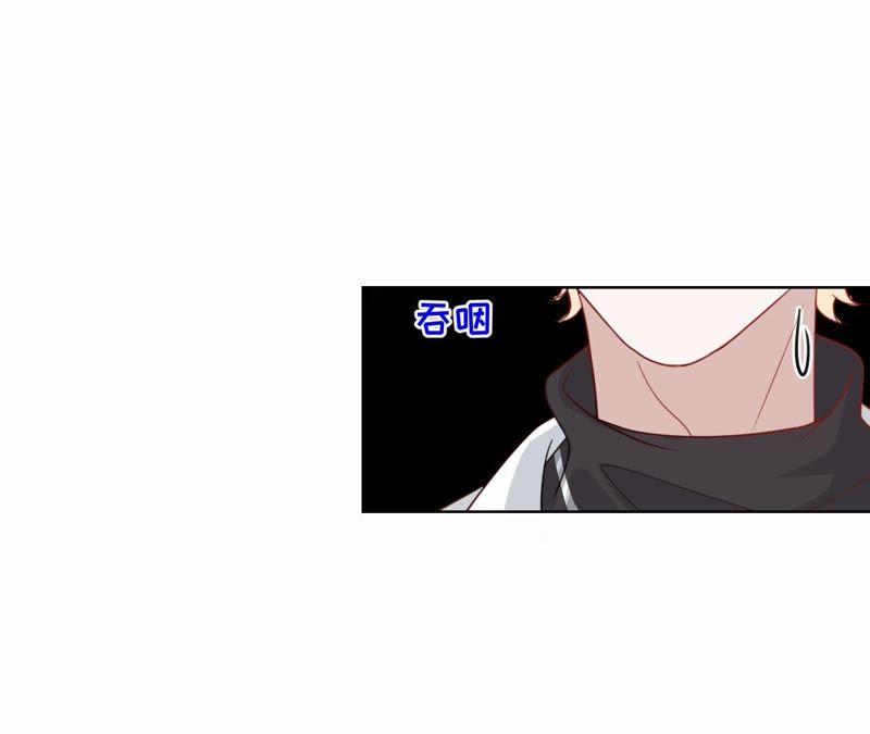 《宠妻狂魔：百万千金要沦陷》第85话 你管的太宽了 第39页