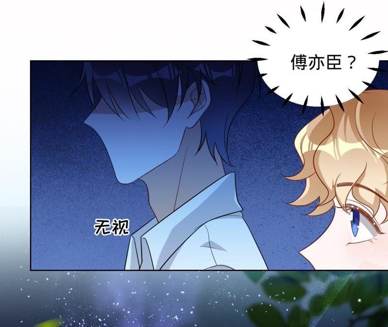 《宠妻狂魔：百万千金要沦陷》第85话 你管的太宽了 第18页