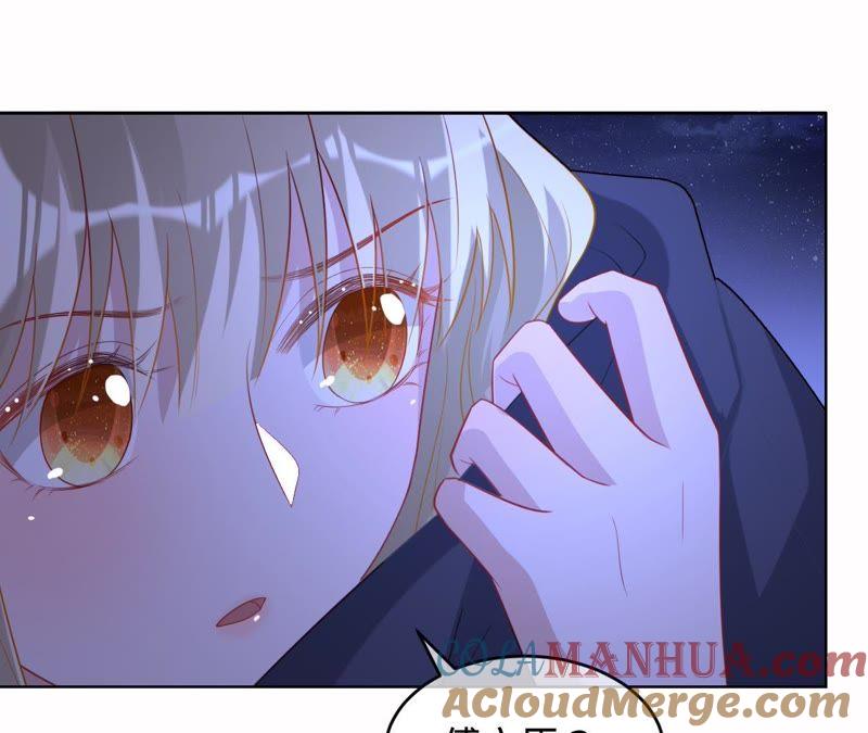 《宠妻狂魔：百万千金要沦陷》第85话 你管的太宽了 第16页