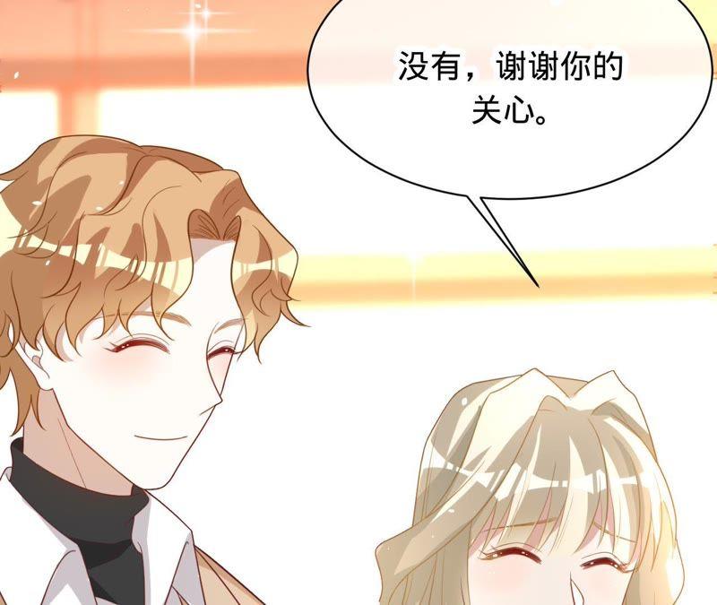 《宠妻狂魔：百万千金要沦陷》第86话 片场失火 第78页