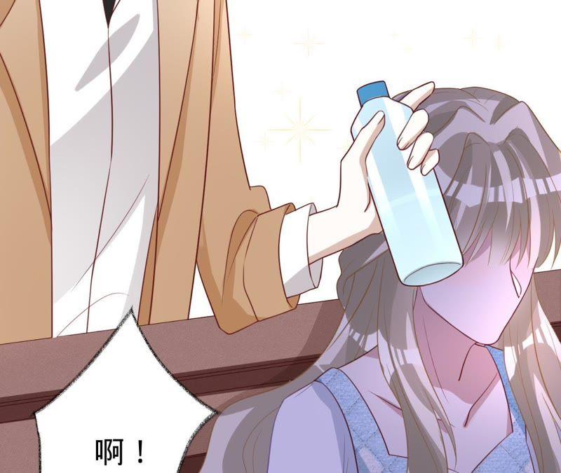 《宠妻狂魔：百万千金要沦陷》第86话 片场失火 第75页