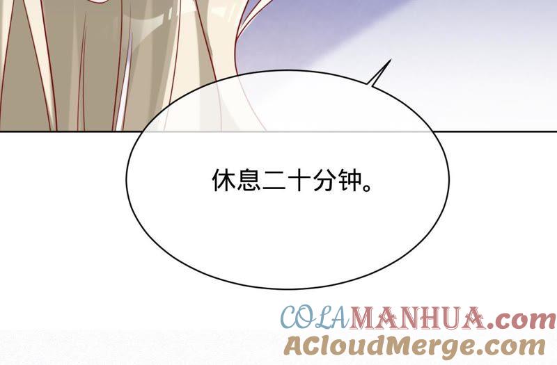 《宠妻狂魔：百万千金要沦陷》第86话 片场失火 第69页