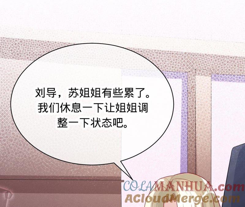 《宠妻狂魔：百万千金要沦陷》第86话 片场失火 第65页