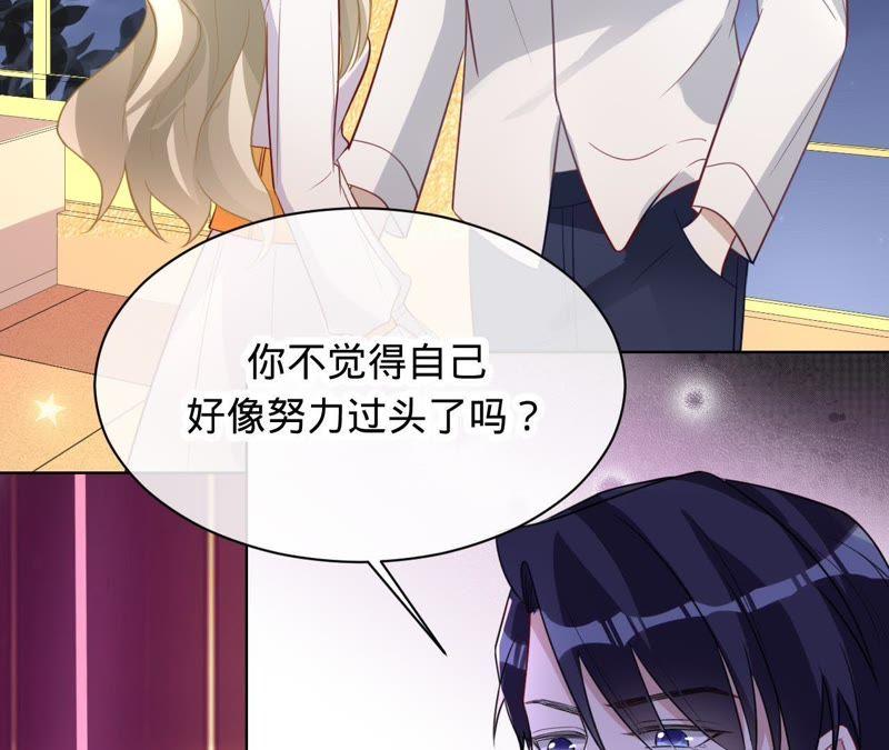 《宠妻狂魔：百万千金要沦陷》第86话 片场失火 第7页