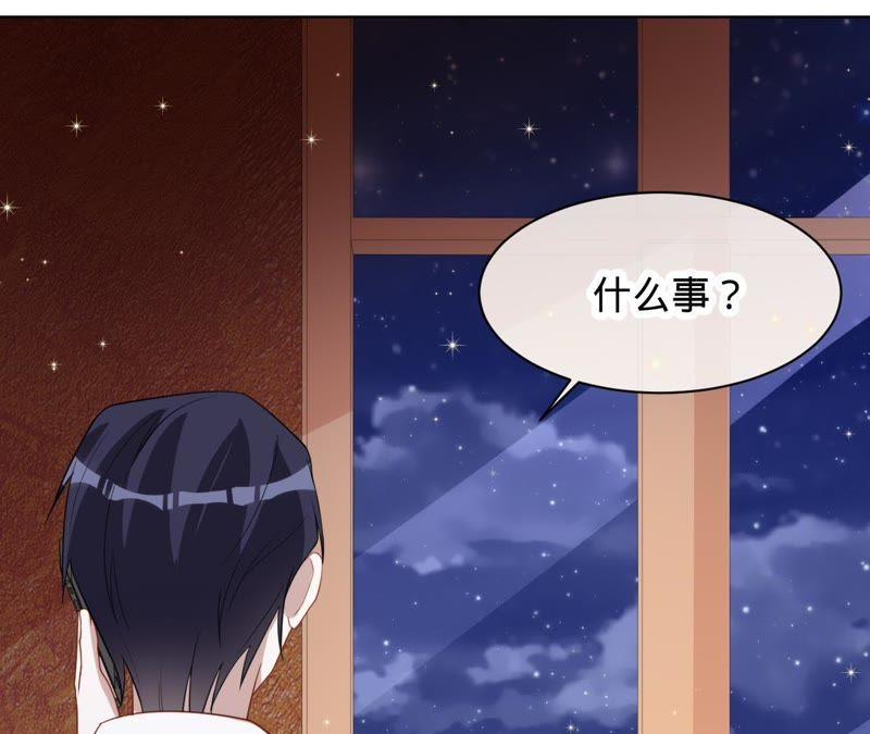 《宠妻狂魔：百万千金要沦陷》第86话 片场失火 第34页