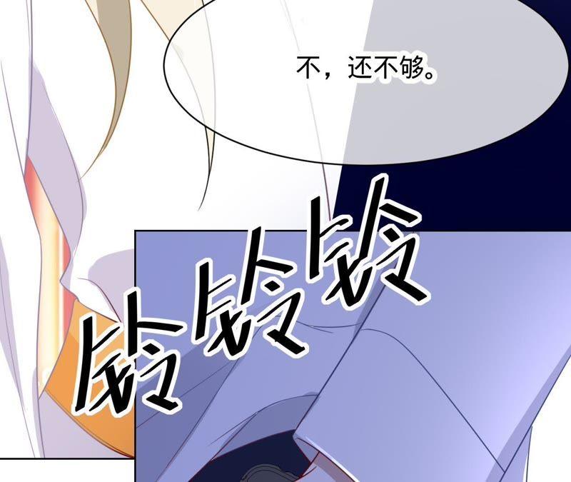 《宠妻狂魔：百万千金要沦陷》第86话 片场失火 第11页