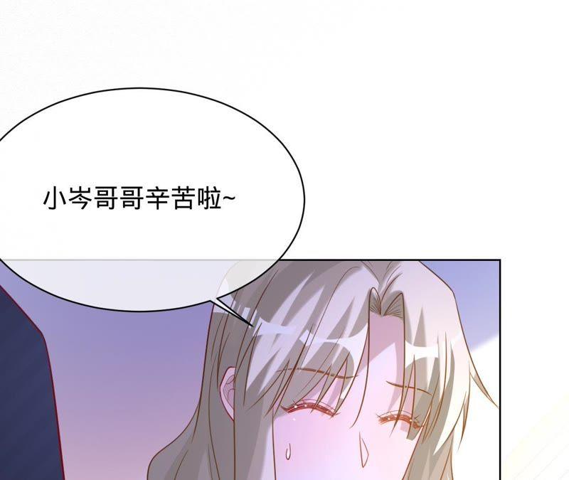 《宠妻狂魔：百万千金要沦陷》第86话 片场失火 第56页