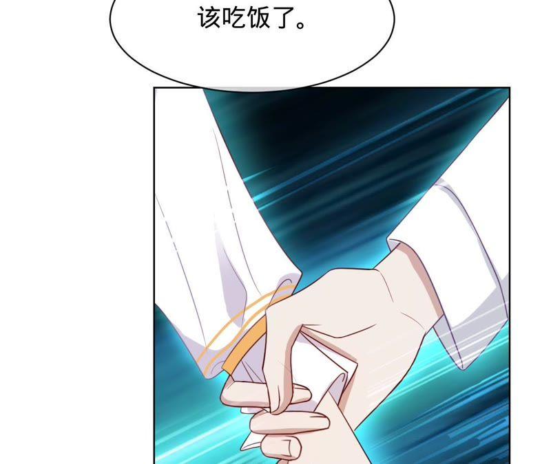 《宠妻狂魔：百万千金要沦陷》第86话 片场失火 第20页
