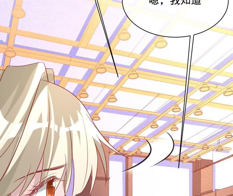 《宠妻狂魔：百万千金要沦陷》第86话 片场失火 第71页