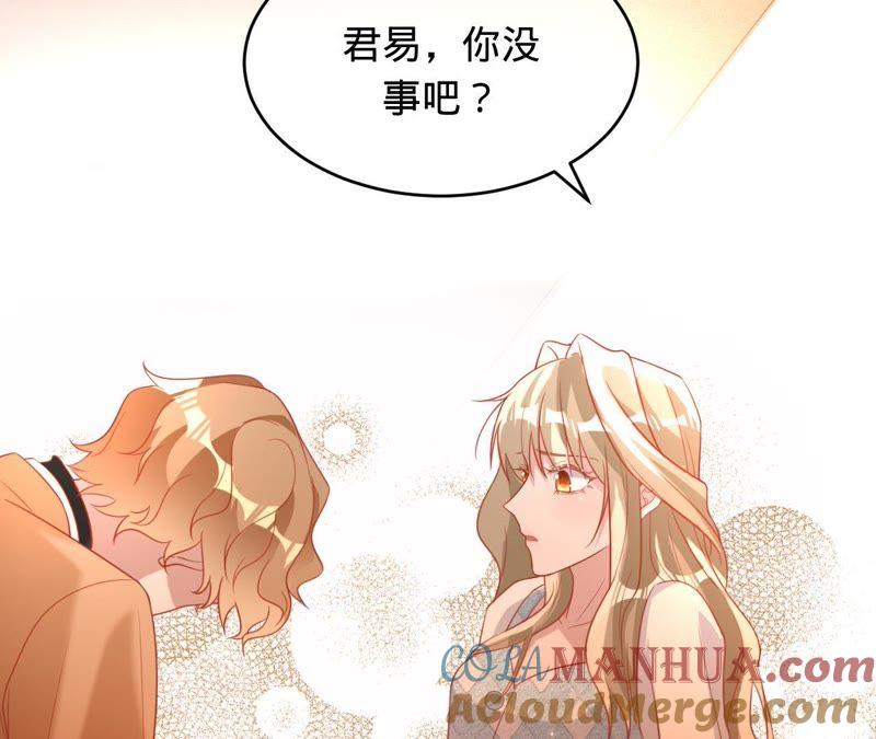 《宠妻狂魔：百万千金要沦陷》第87话 让我来当一次英雄吧 第28页