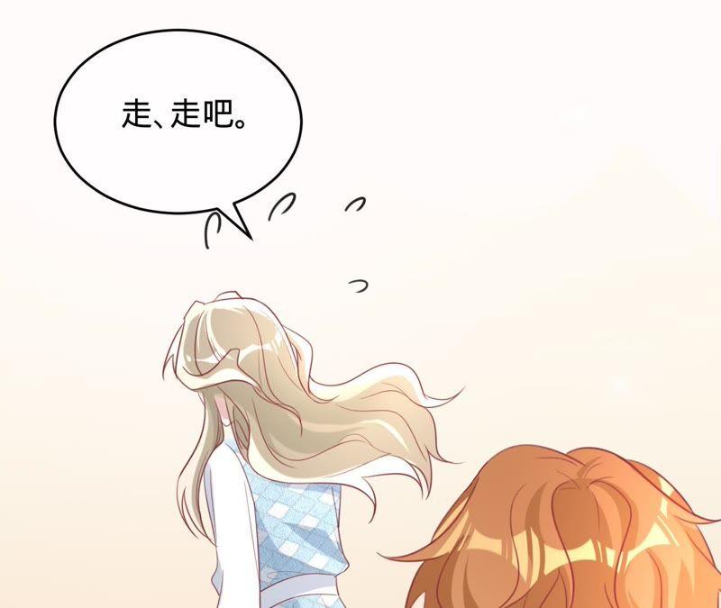 《宠妻狂魔：百万千金要沦陷》第87话 让我来当一次英雄吧 第45页