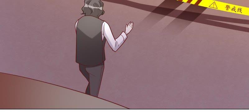 《宠妻狂魔：百万千金要沦陷》第87话 让我来当一次英雄吧 第57页