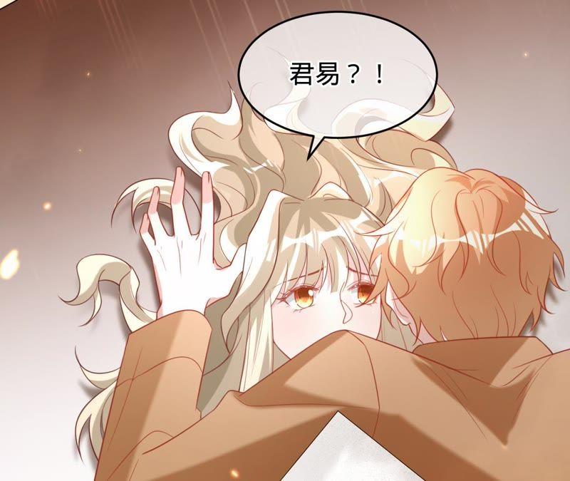 《宠妻狂魔：百万千金要沦陷》第87话 让我来当一次英雄吧 第26页