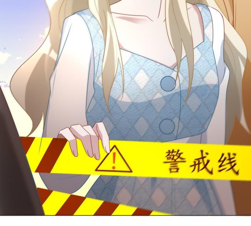 《宠妻狂魔：百万千金要沦陷》第87话 让我来当一次英雄吧 第59页