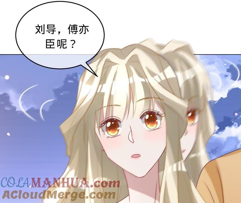 《宠妻狂魔：百万千金要沦陷》第87话 让我来当一次英雄吧 第58页