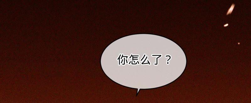 《宠妻狂魔：百万千金要沦陷》第87话 让我来当一次英雄吧 第41页