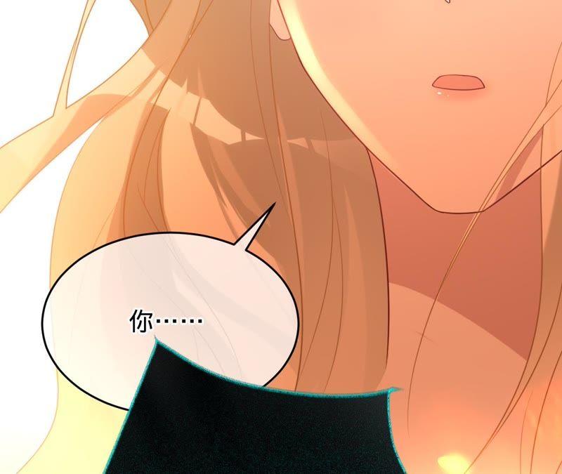 《宠妻狂魔：百万千金要沦陷》第87话 让我来当一次英雄吧 第80页