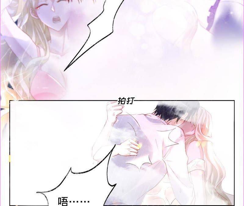 《宠妻狂魔：百万千金要沦陷》第7话 你误会了 第27页