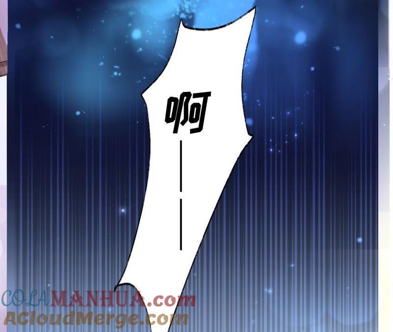 《宠妻狂魔：百万千金要沦陷》第7话 你误会了 第10页