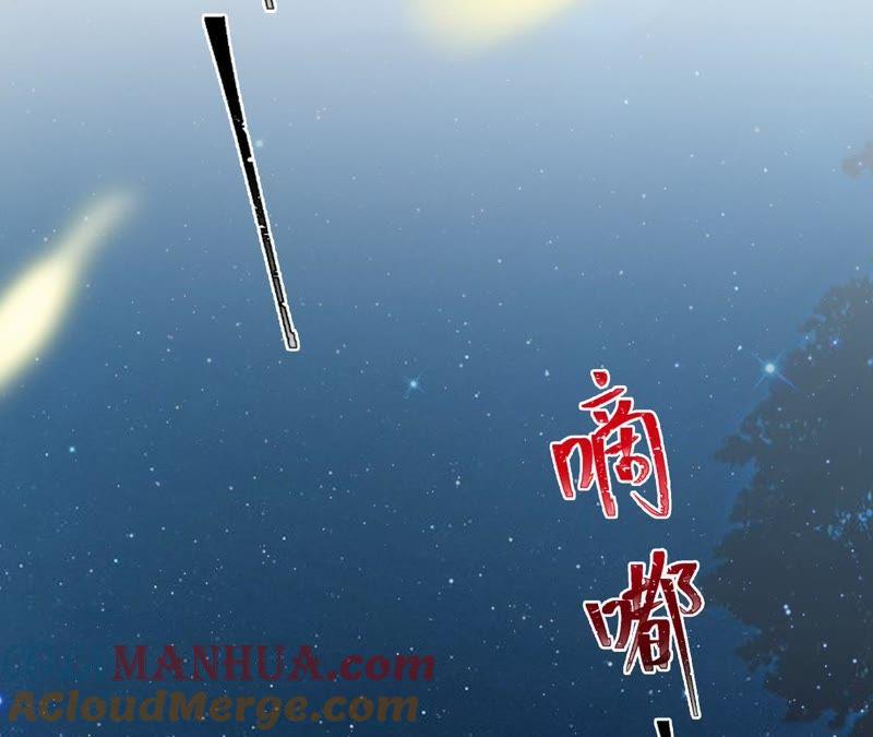 《宠妻狂魔：百万千金要沦陷》第88话 抱歉…… 第89页