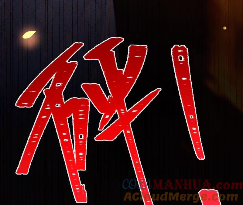 《宠妻狂魔：百万千金要沦陷》第88话 抱歉…… 第45页