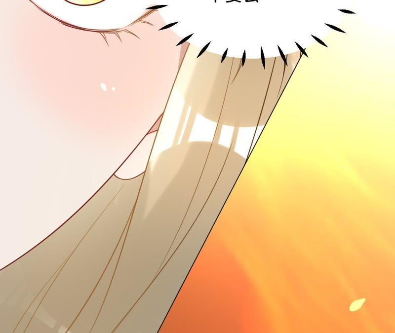《宠妻狂魔：百万千金要沦陷》第88话 抱歉…… 第39页