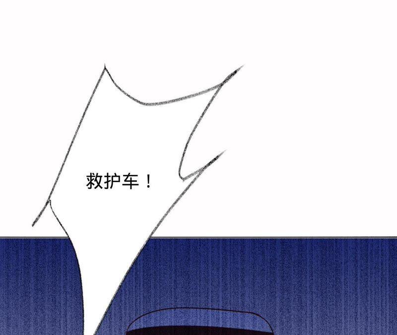 《宠妻狂魔：百万千金要沦陷》第88话 抱歉…… 第67页