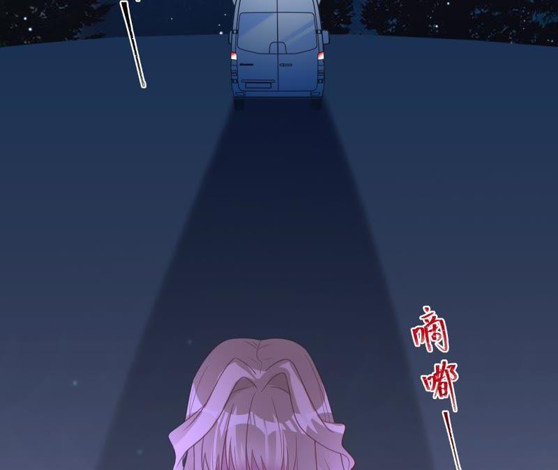 《宠妻狂魔：百万千金要沦陷》第88话 抱歉…… 第91页