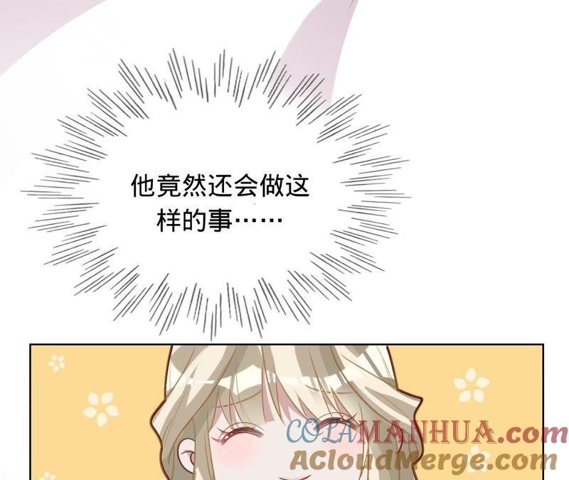 《宠妻狂魔：百万千金要沦陷》第89话 上热搜了 第31页