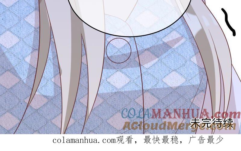 《宠妻狂魔：百万千金要沦陷》第89话 上热搜了 第70页
