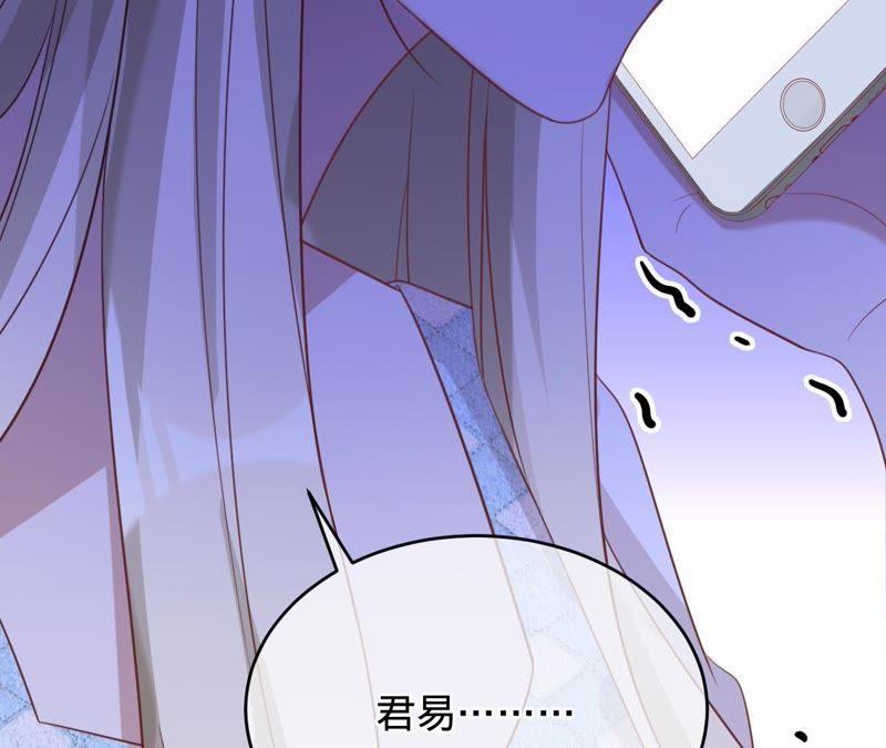《宠妻狂魔：百万千金要沦陷》第89话 上热搜了 第69页