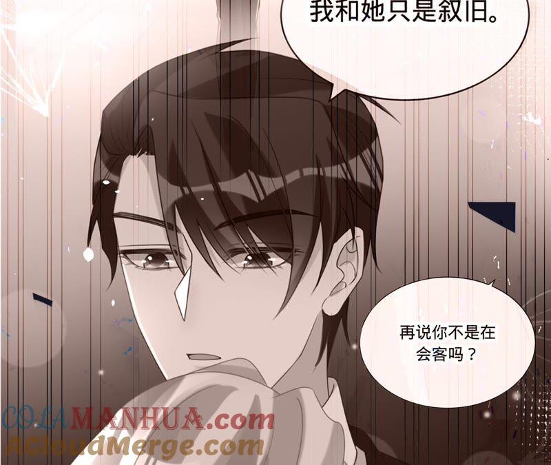 《宠妻狂魔：百万千金要沦陷》第89话 上热搜了 第16页