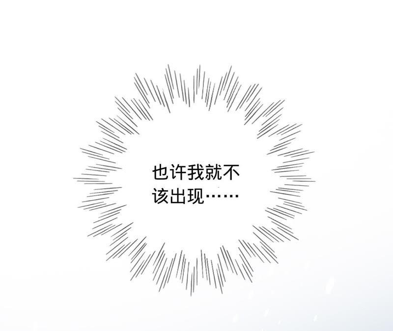《宠妻狂魔：百万千金要沦陷》第89话 上热搜了 第20页
