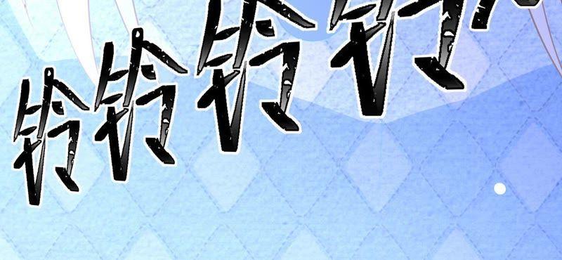《宠妻狂魔：百万千金要沦陷》第89话 上热搜了 第35页
