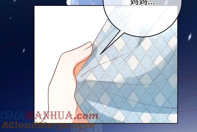 《宠妻狂魔：百万千金要沦陷》第89话 上热搜了 第22页