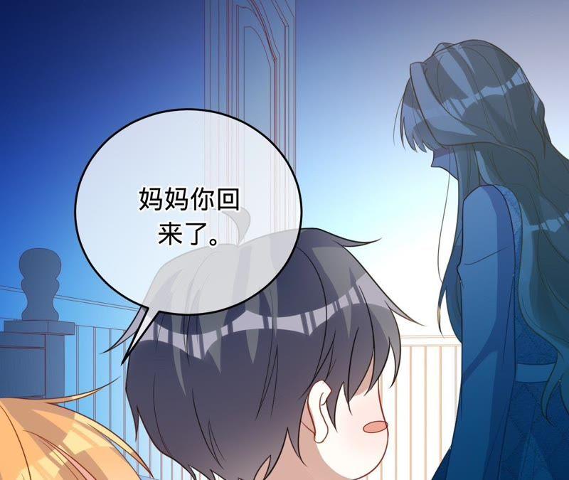 《宠妻狂魔：百万千金要沦陷》第89话 上热搜了 第23页