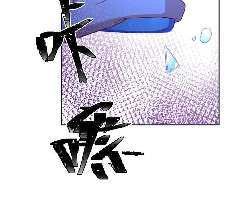 《宠妻狂魔：百万千金要沦陷》第90话 我要向她求婚了 第78页