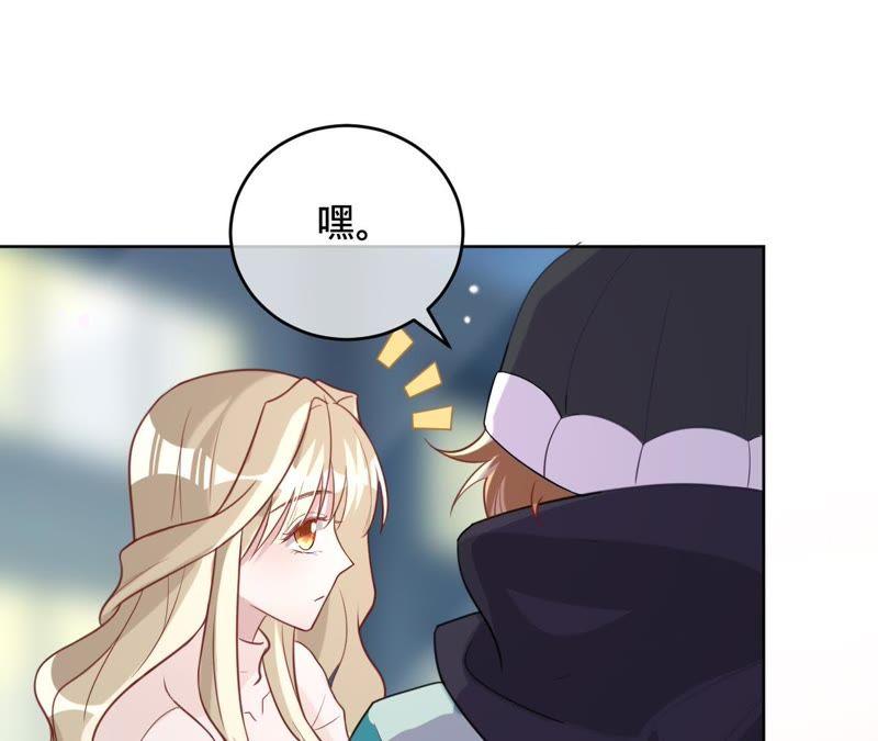 《宠妻狂魔：百万千金要沦陷》第90话 我要向她求婚了 第57页