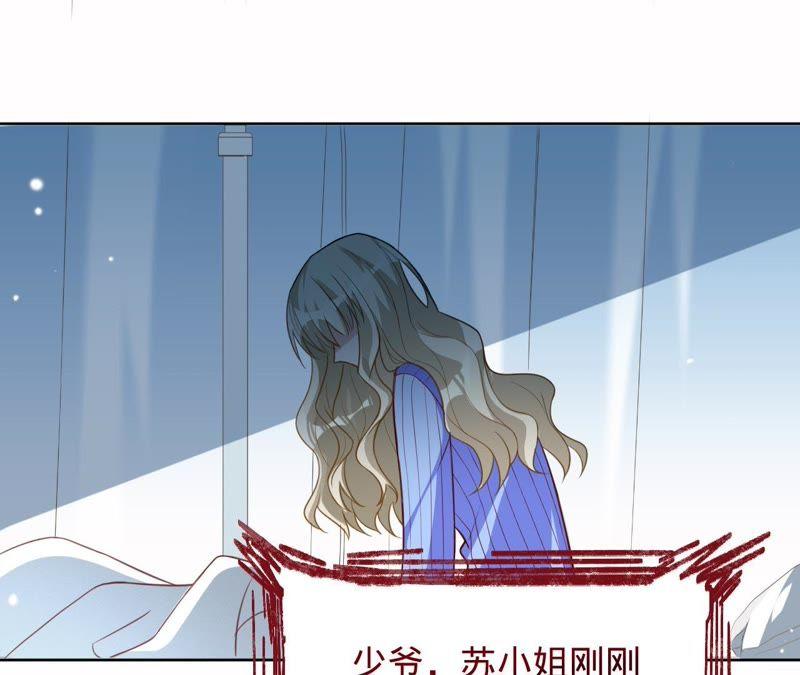 《宠妻狂魔：百万千金要沦陷》第90话 我要向她求婚了 第39页