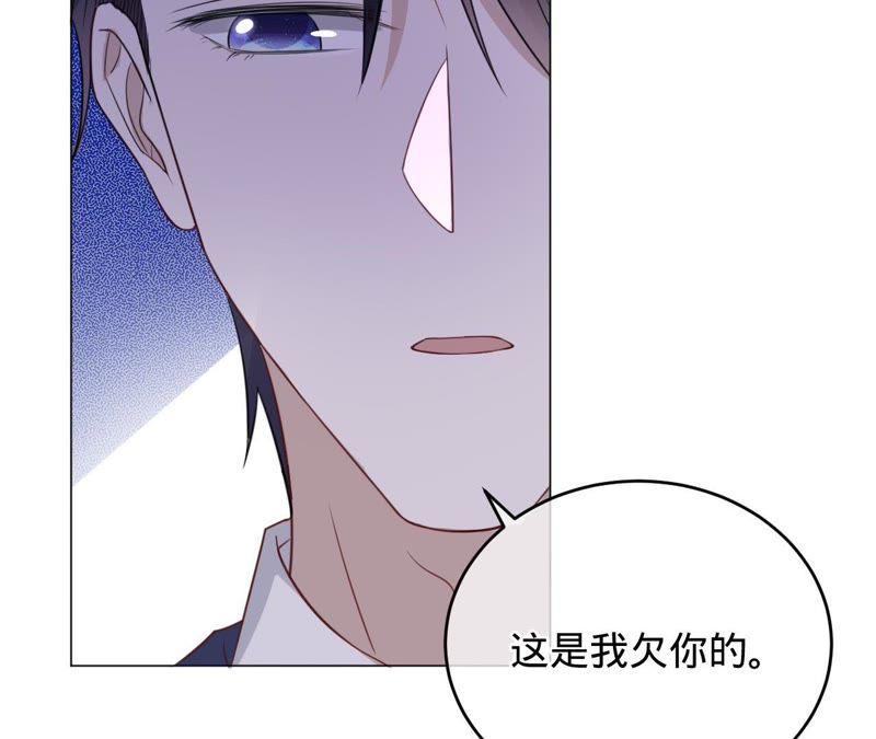 《宠妻狂魔：百万千金要沦陷》第90话 我要向她求婚了 第15页