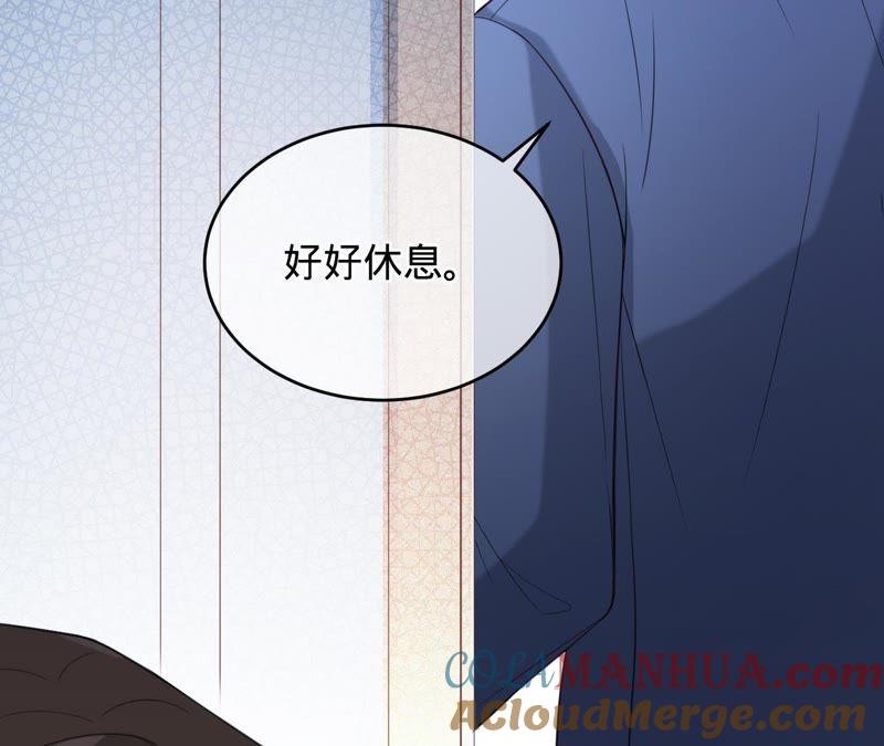 《宠妻狂魔：百万千金要沦陷》第90话 我要向她求婚了 第43页