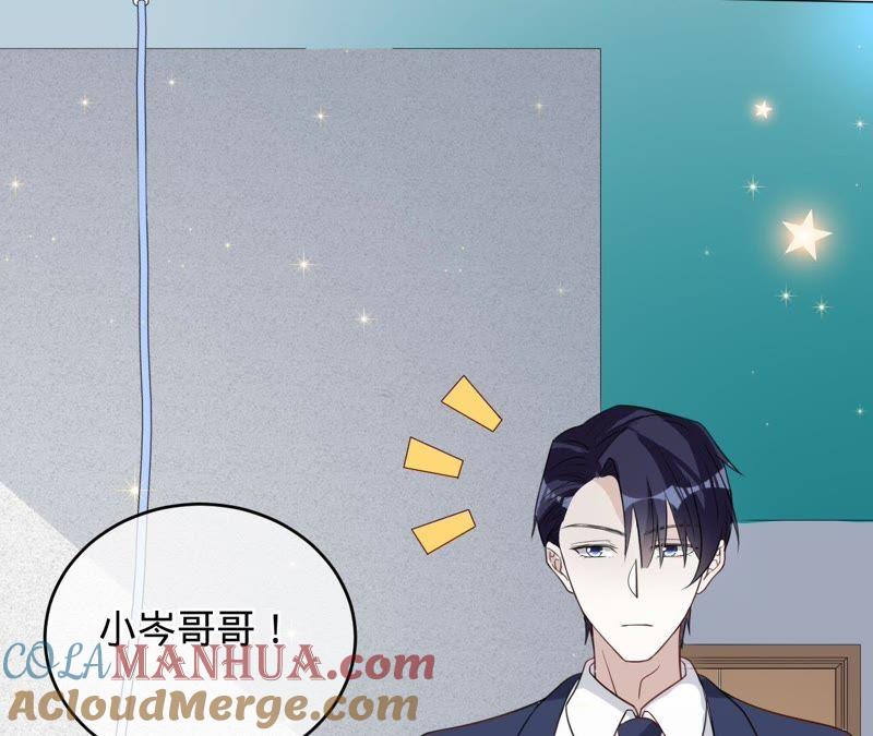 《宠妻狂魔：百万千金要沦陷》第90话 我要向她求婚了 第7页