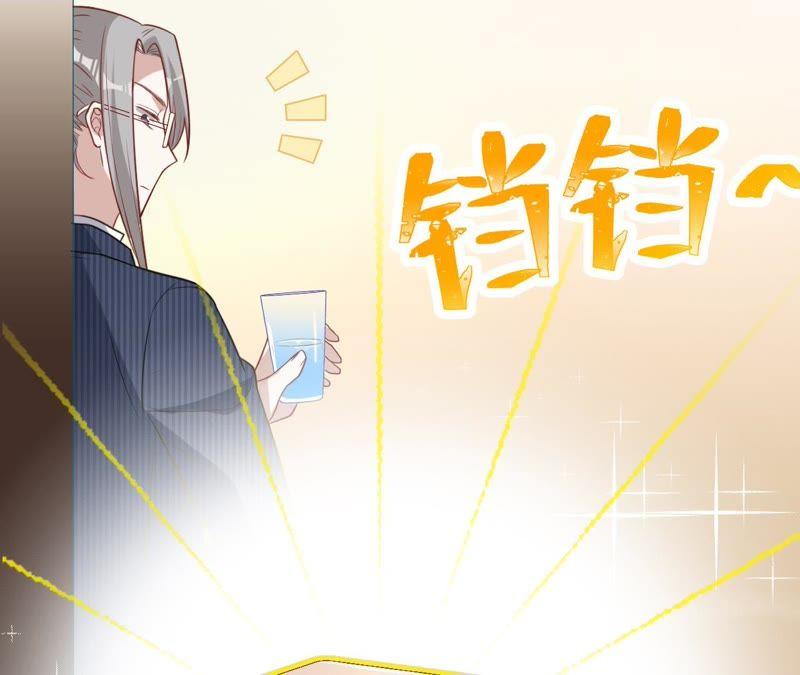 《宠妻狂魔：百万千金要沦陷》第90话 我要向她求婚了 第72页