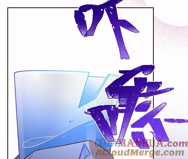 《宠妻狂魔：百万千金要沦陷》第91话 君易的计划 第25页